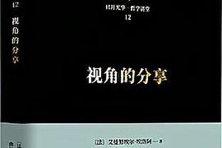 手感火热！齐麟9中7&4记三分高效砍下20分