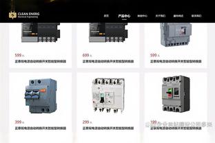 必威首页登录平台官网入口截图4